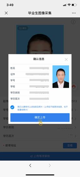 说明:C:\Users\Administrator\Documents\Tencent Files\44074985\FileRecv\MobileFile\Image\]WFZI6ZU)E}48I8G3XL`%KN.png